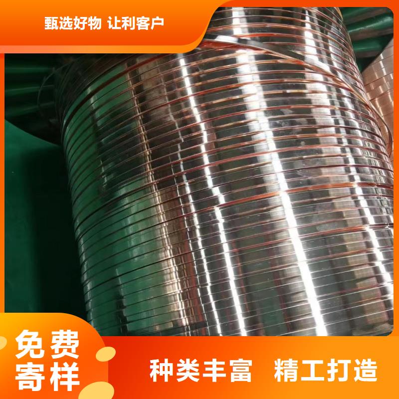 紫铜排价格实惠工厂直供