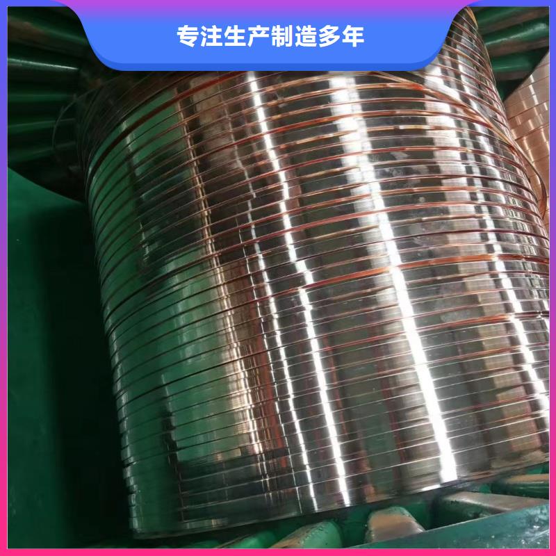 紫铜排经久耐用