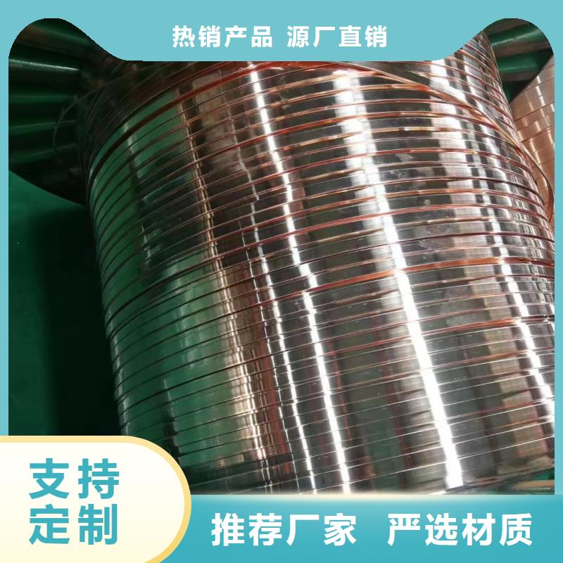 紫铜排好品质选我们
