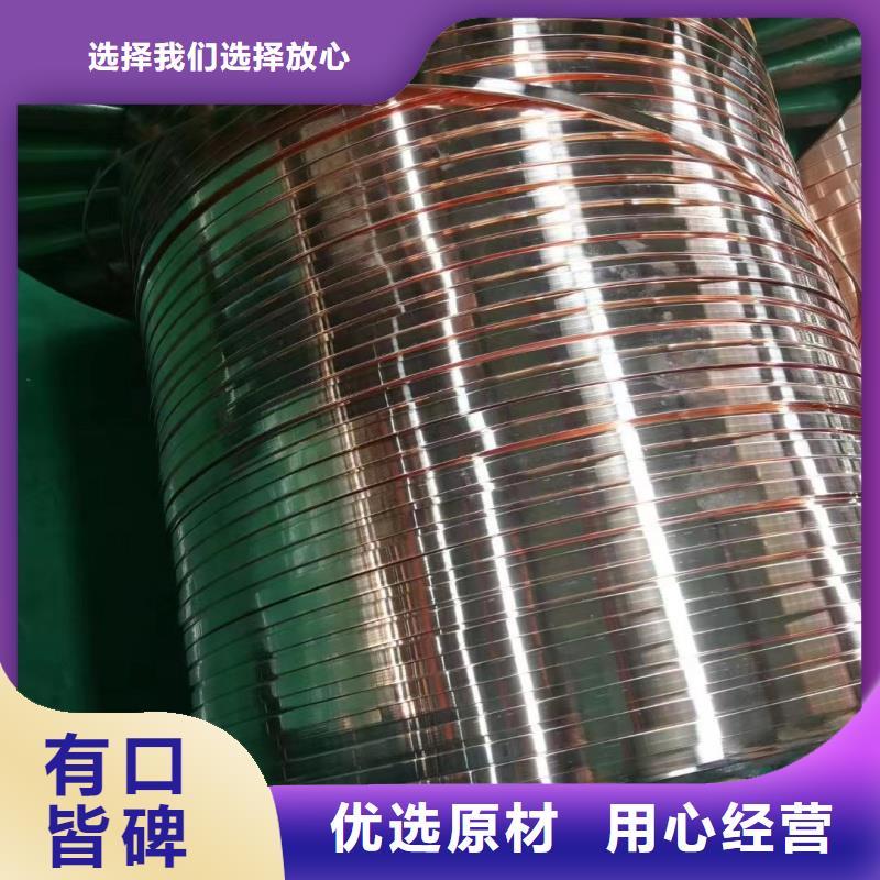 紫铜排把实惠留给您