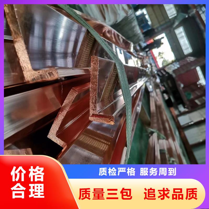 R角紫铜排怎么样