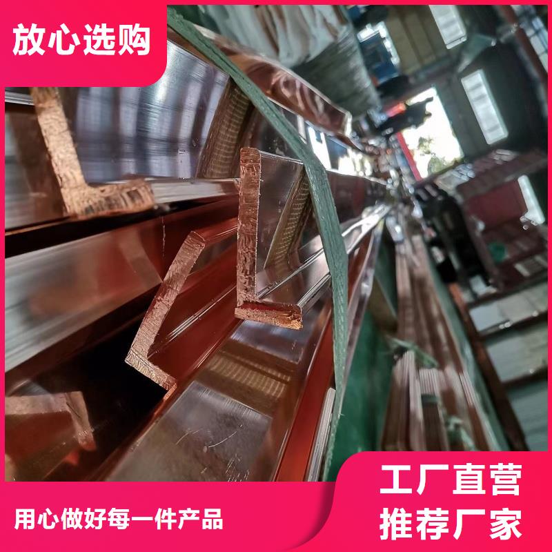 紫铜排产品优势特点