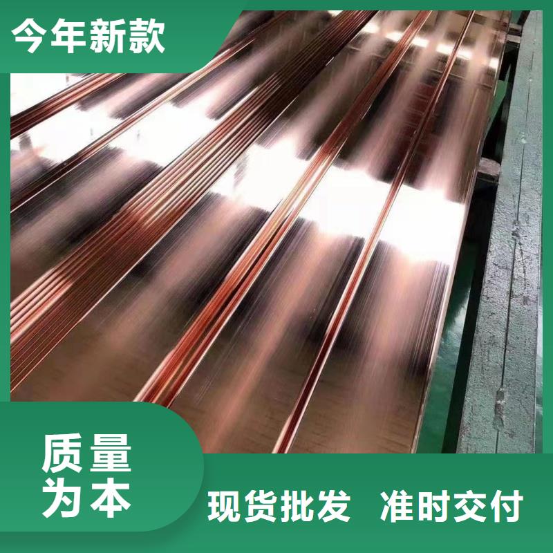 紫铜排货源报价