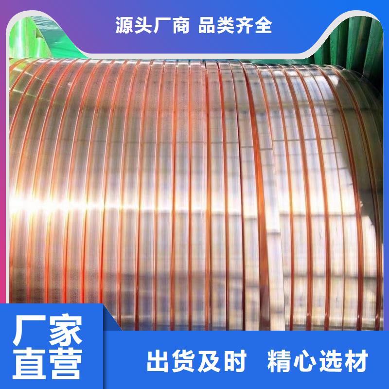 紫铜排价格实惠工厂直供