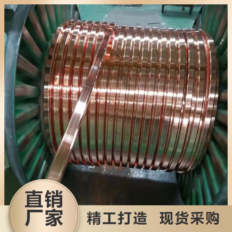 紫铜排专业信赖厂家