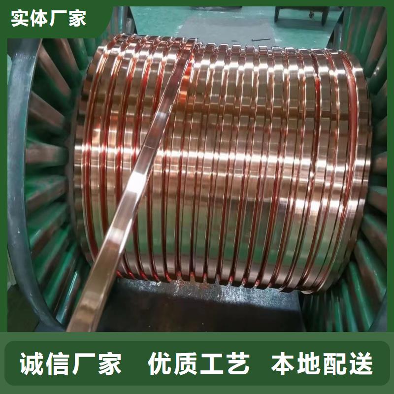 紫铜排定制不额外收费