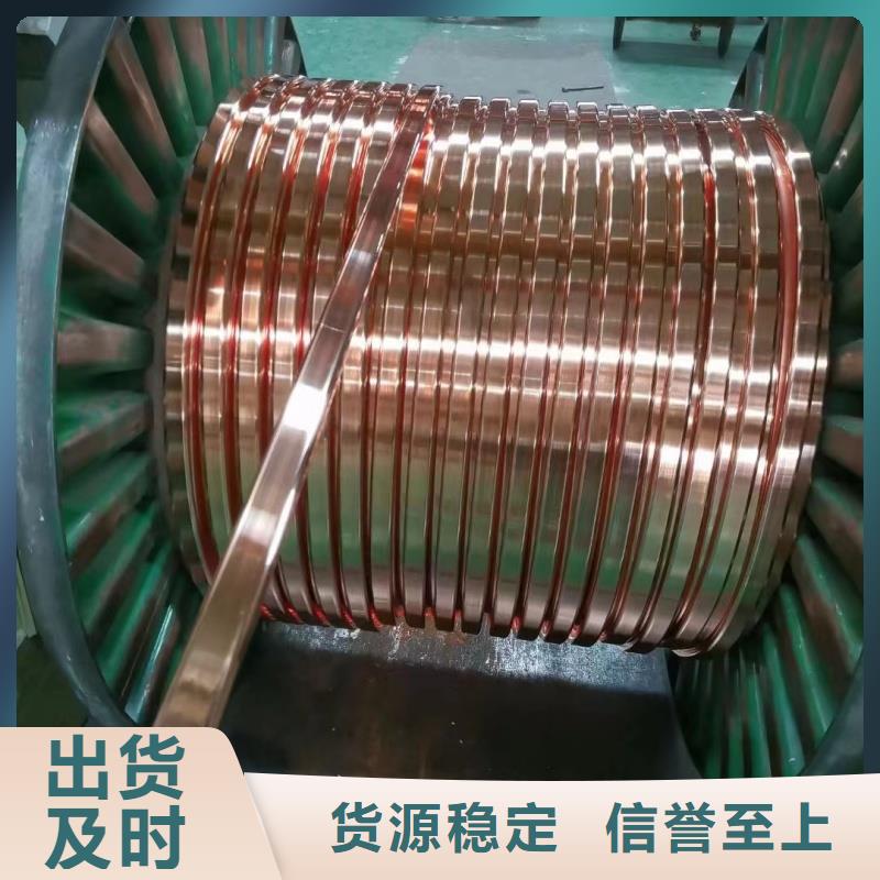 紫铜排现货充足量大优惠
