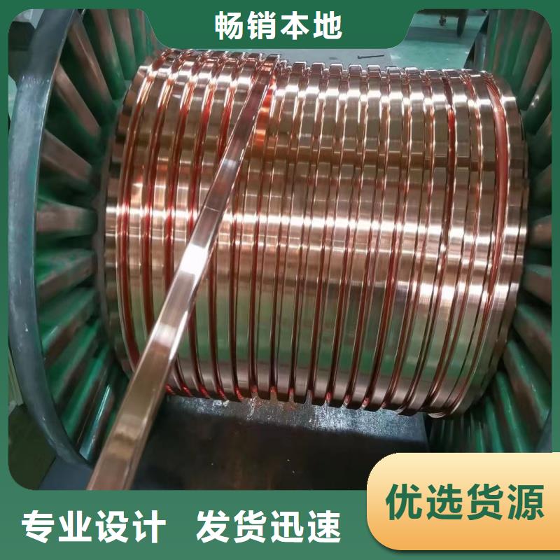 紫铜排品质商家