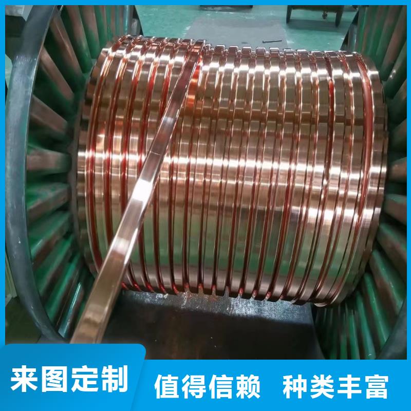 紫铜排质量不佳尽管来找我