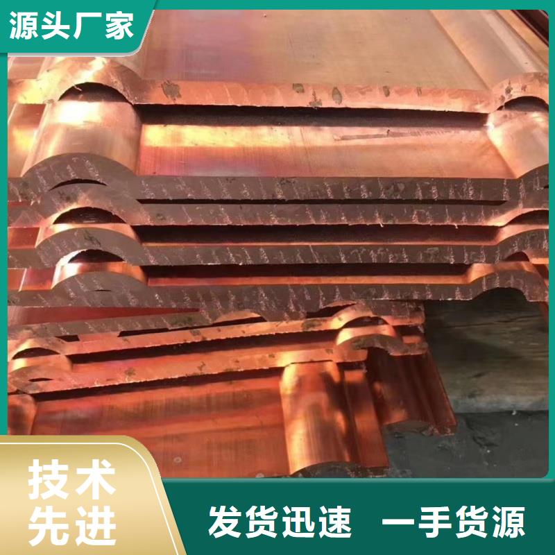 泰州【当地】紫铜排厂家直销售后完善