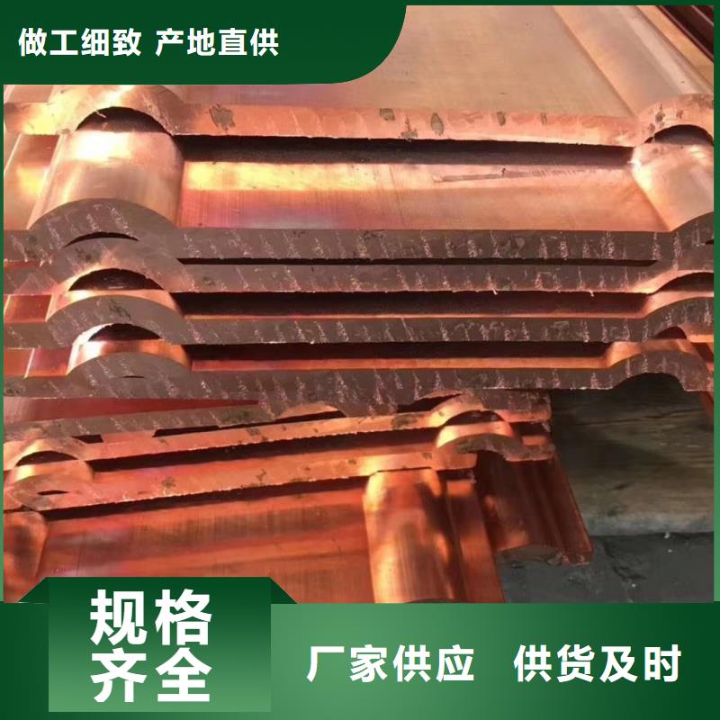 紫铜排高性价比