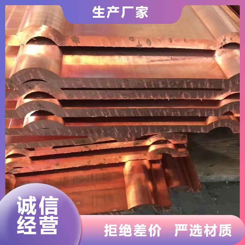 紫铜排定制不额外收费