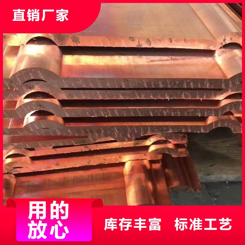 <黄陂> 紫铜排生产型
