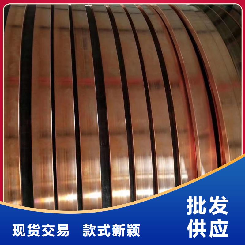 紫铜排高性价比