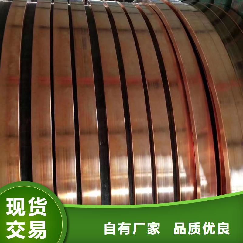 泰州【当地】紫铜排厂家直销售后完善