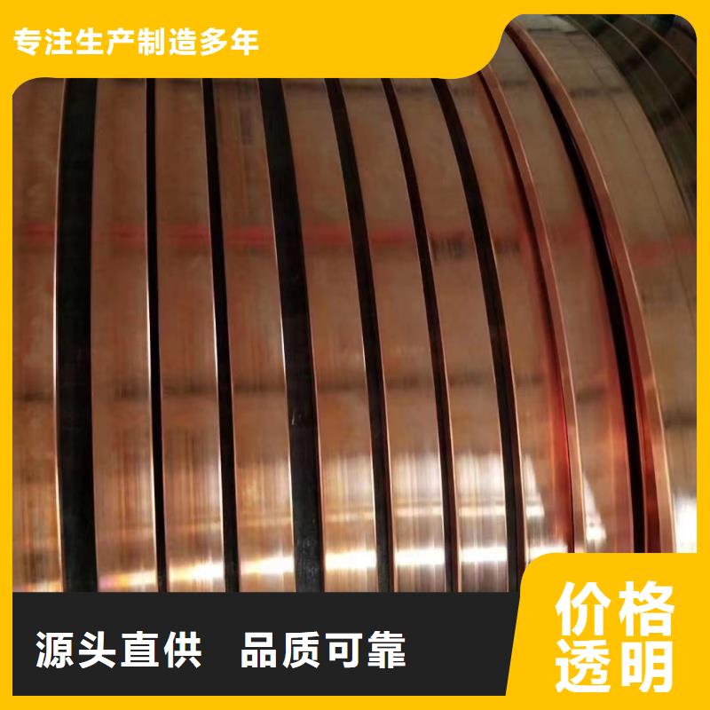 紫铜排生产型