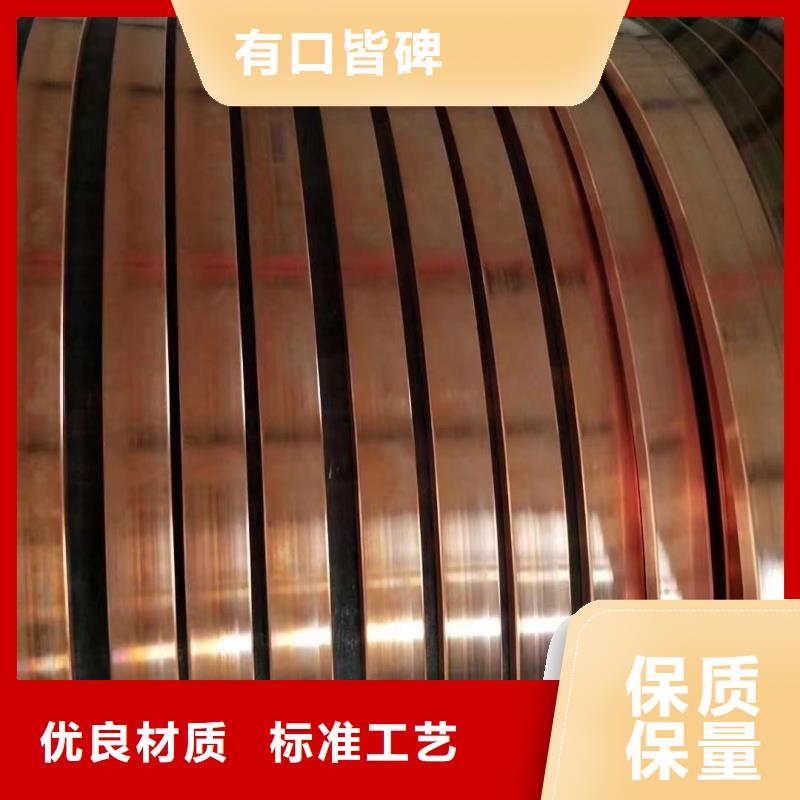 紫铜排当地货源