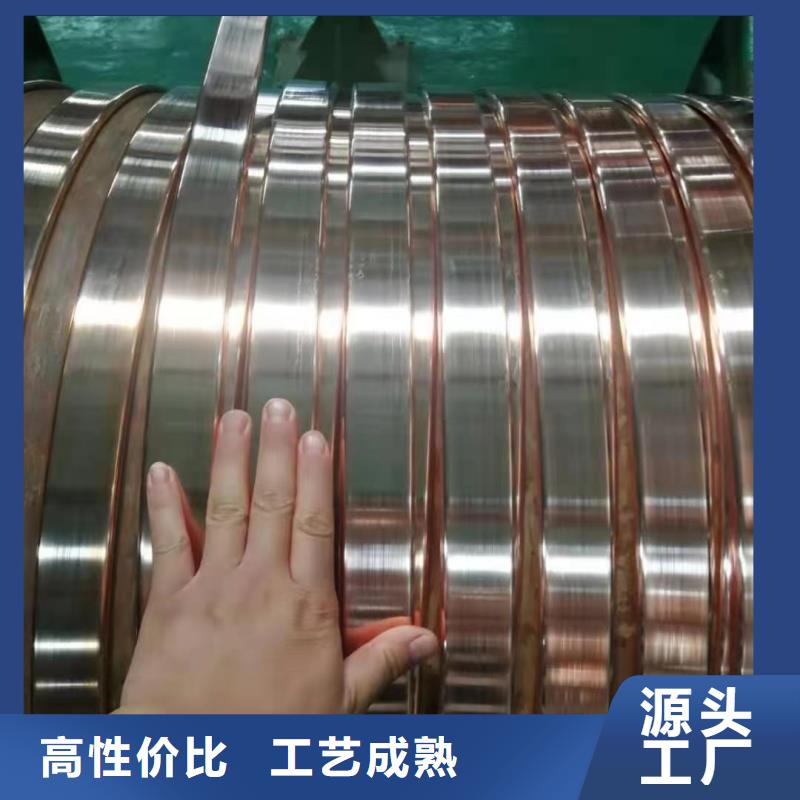紫铜排现货充足量大优惠
