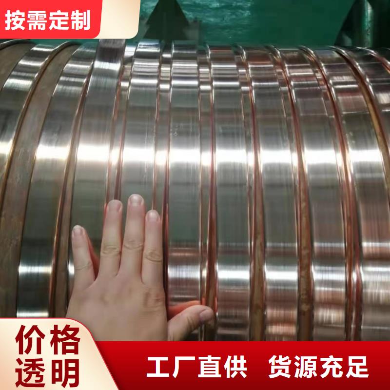 紫铜排定制不额外收费