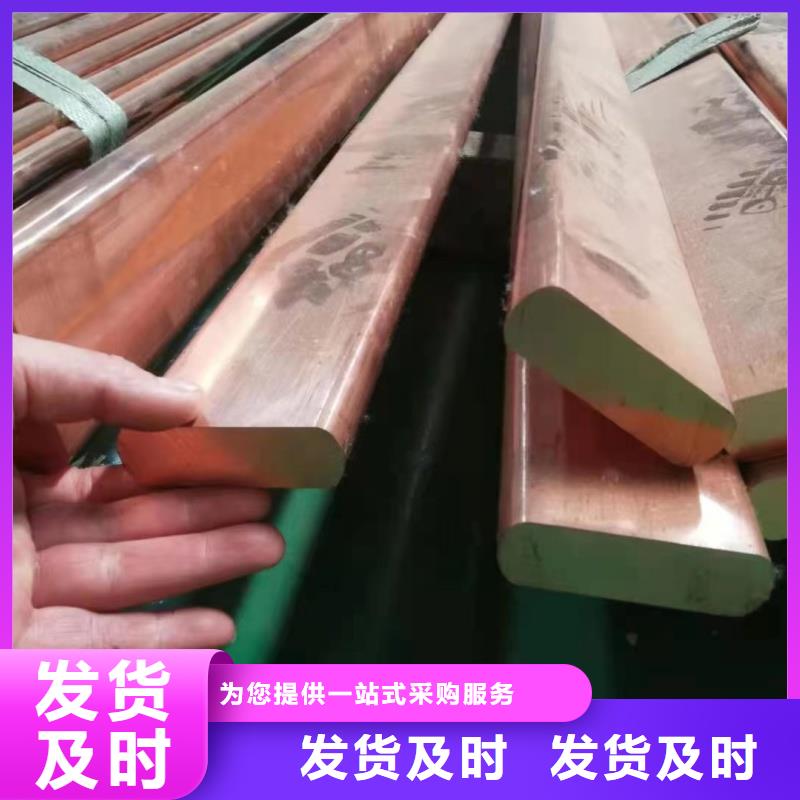 紫铜排品质保障售后无忧