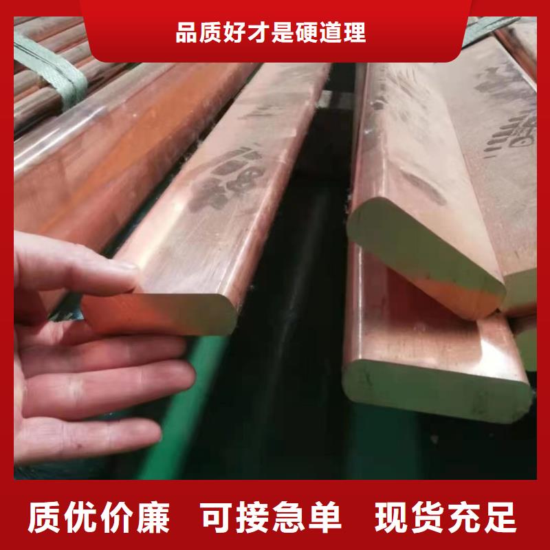 紫铜排定制不额外收费