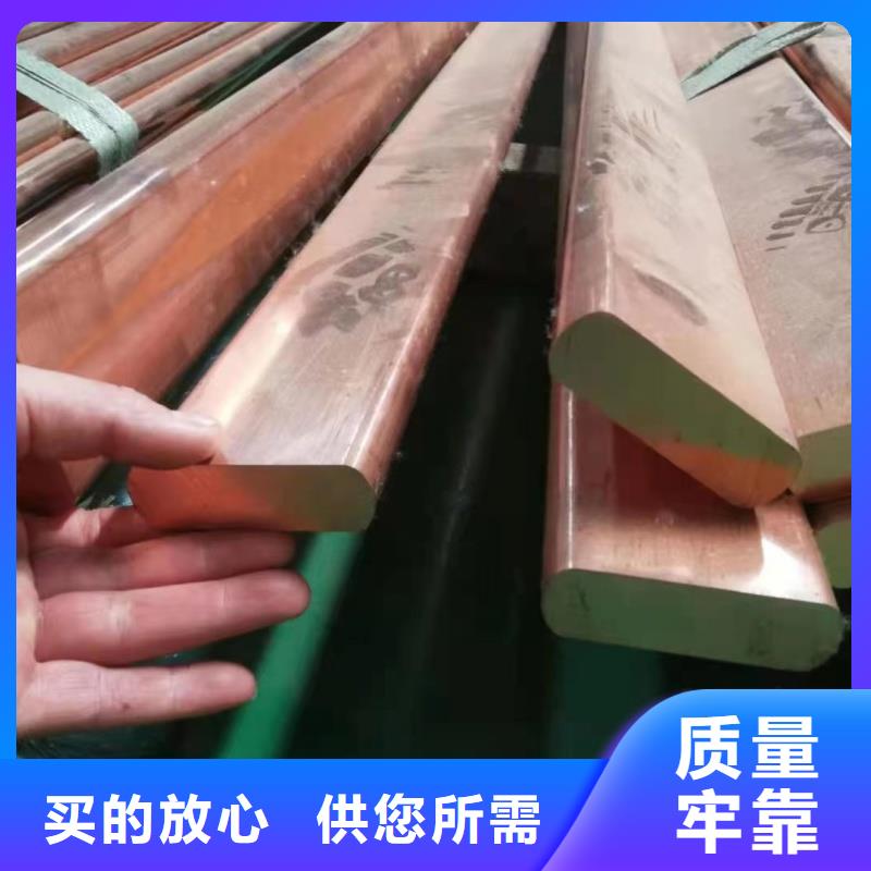紫铜排高性价比