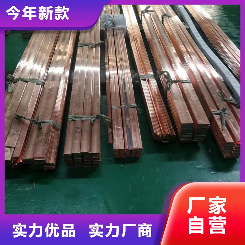 紫铜排实力优品
