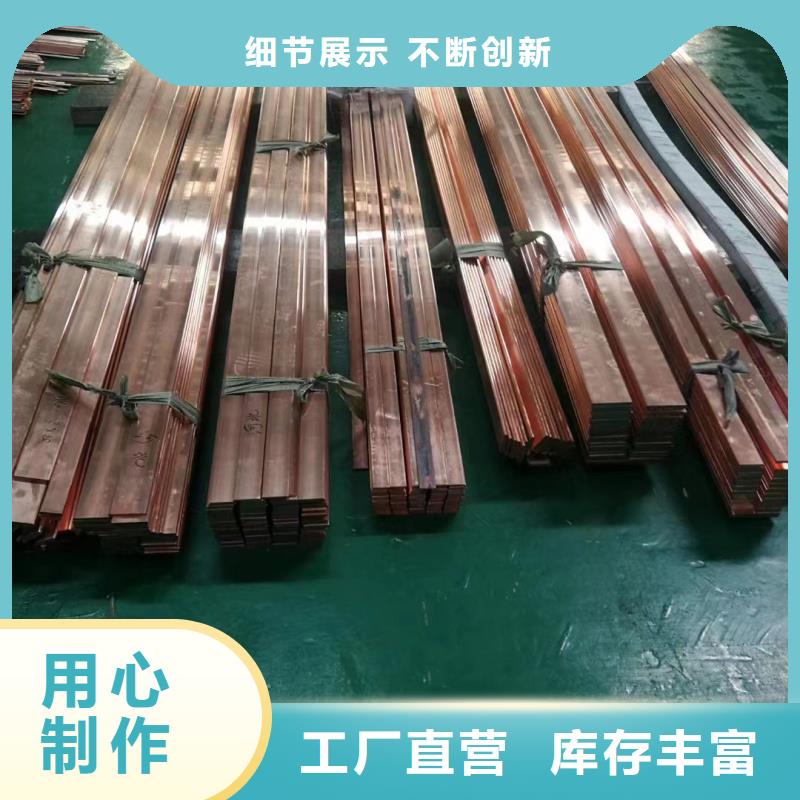 紫铜排高性价比