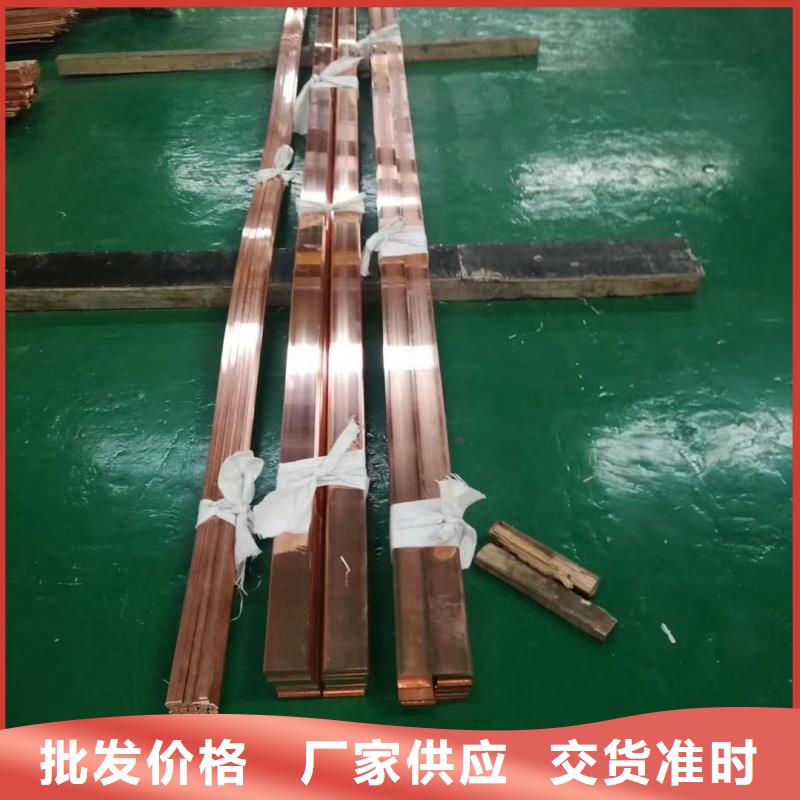 紫铜排实体厂家大量现货