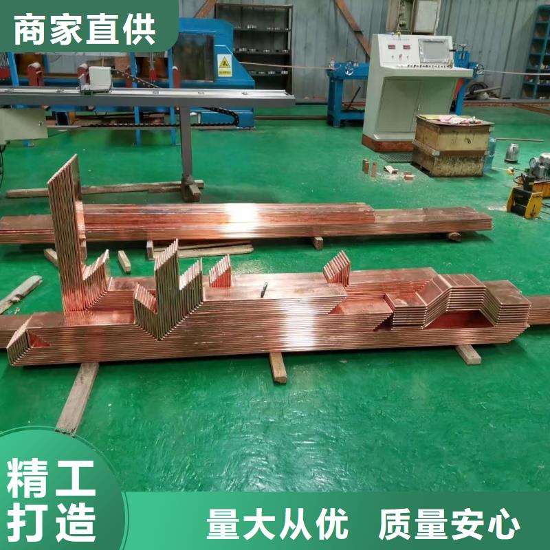 紫铜排真材实料诚信经营