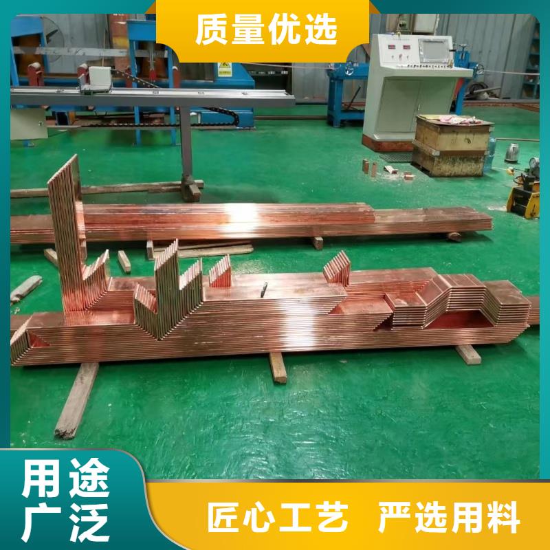 紫铜排严格把关质量放心