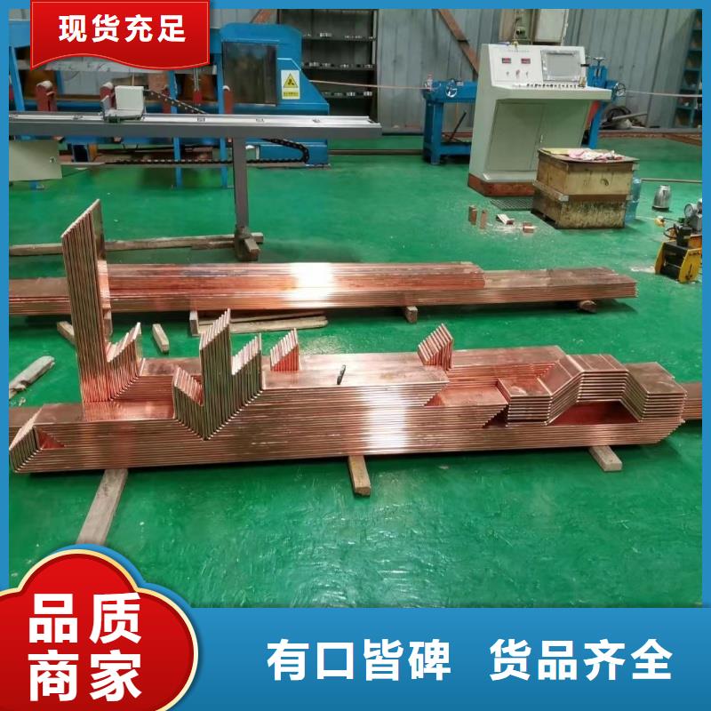 紫铜排货源报价