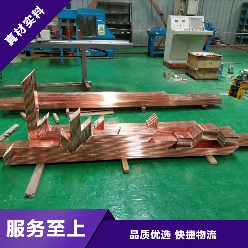 紫铜排货源直销