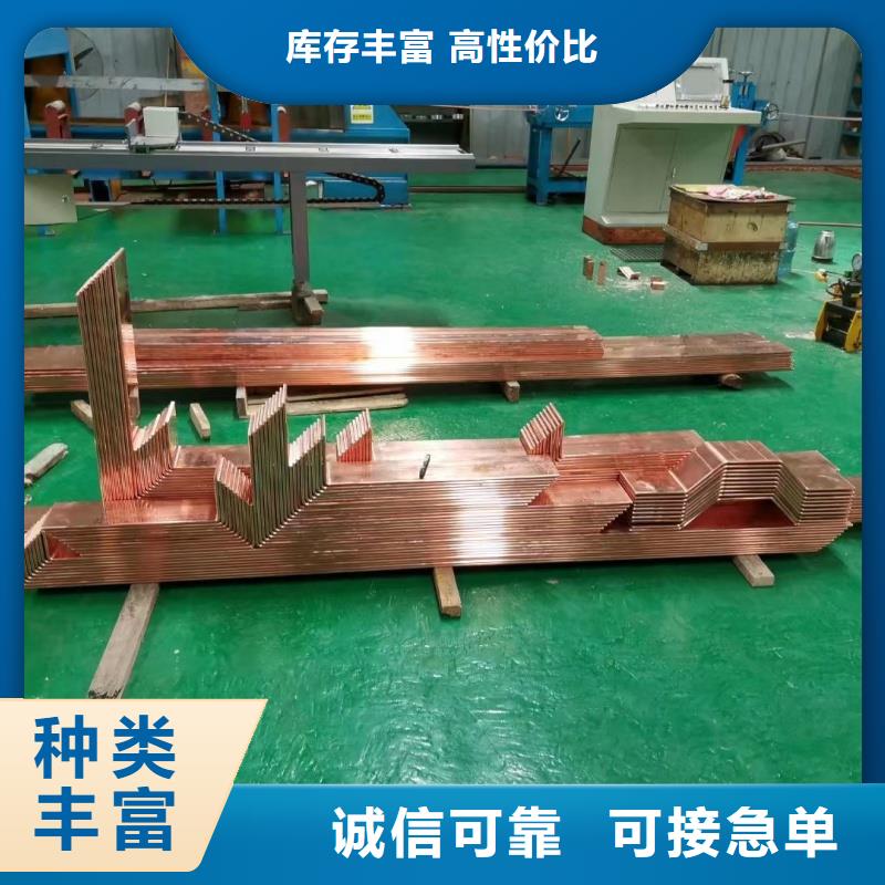 紫铜排源头厂家供应