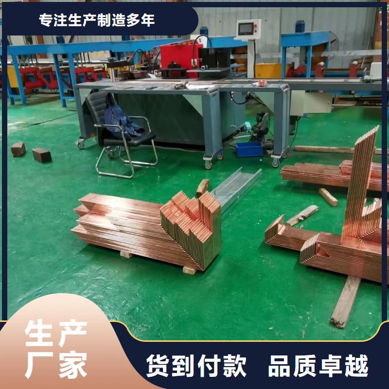 紫铜排把实惠留给您