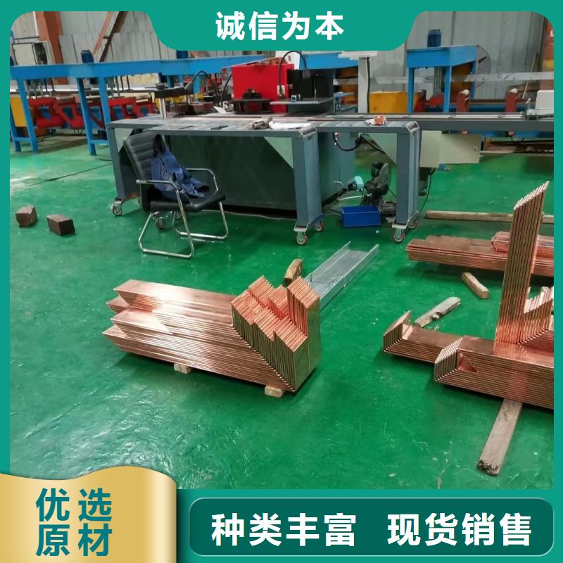紫铜排真材实料诚信经营