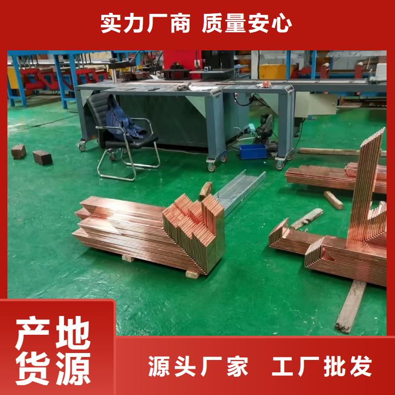 紫铜排高性价比