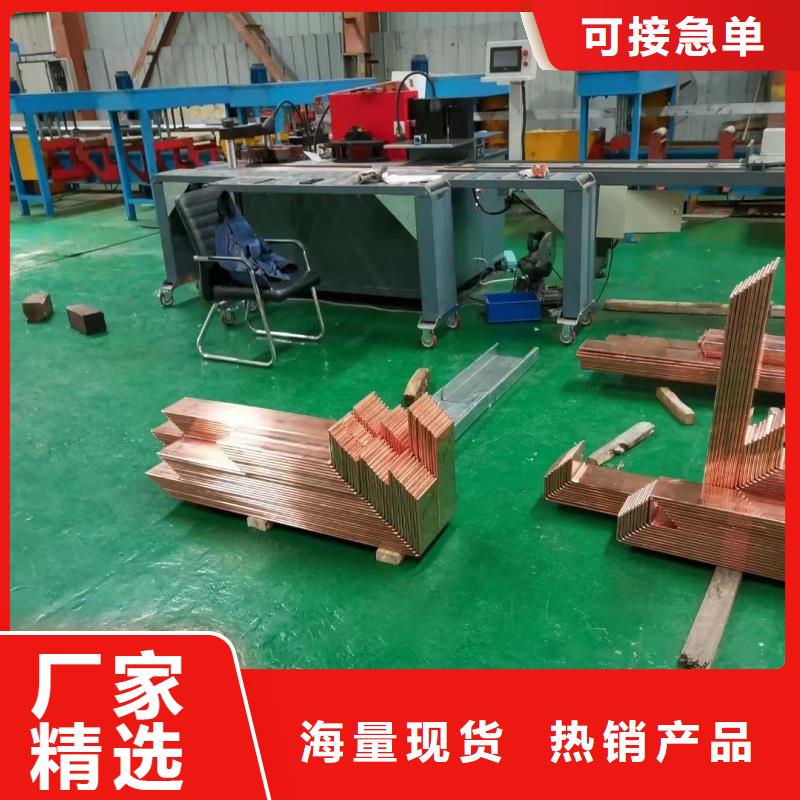 紫铜排定制不额外收费