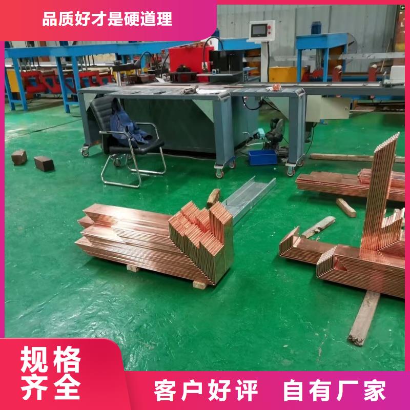 紫铜排定制批发
