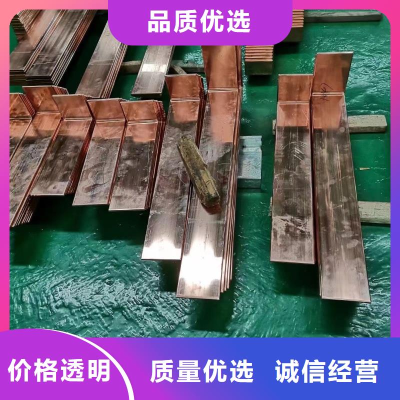 紫铜排货源直销