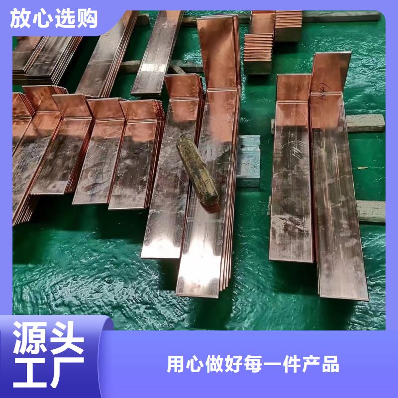 紫铜排货源报价
