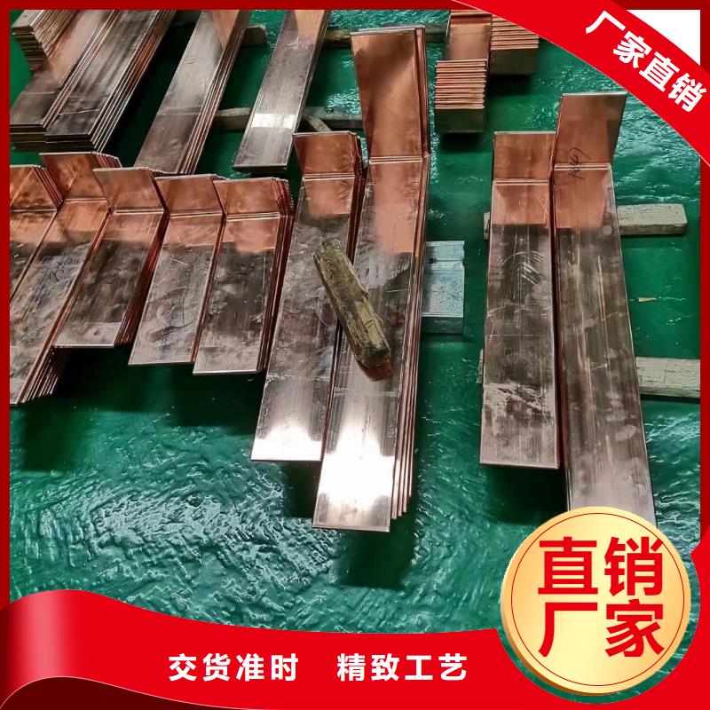 紫铜排源头厂家供应