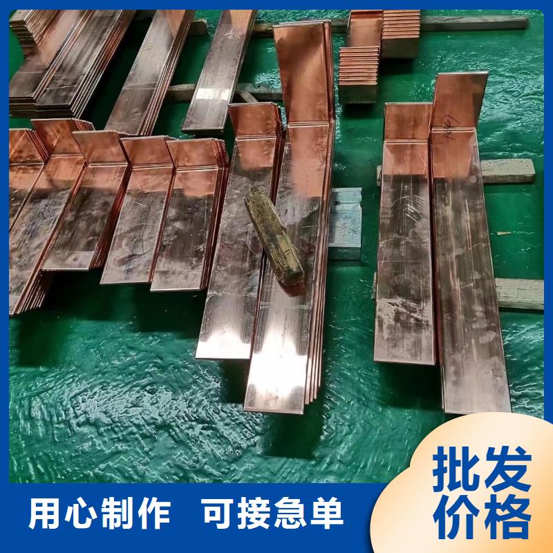 紫铜排定制不额外收费