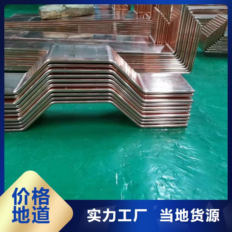紫铜排品质保障售后无忧
