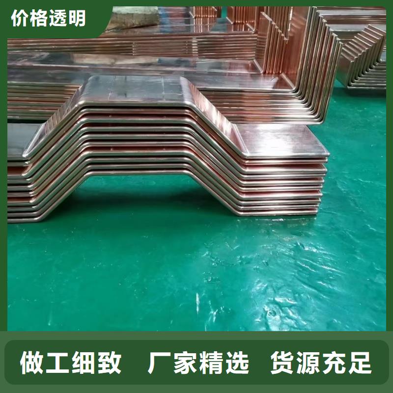 紫铜排源头厂家供应