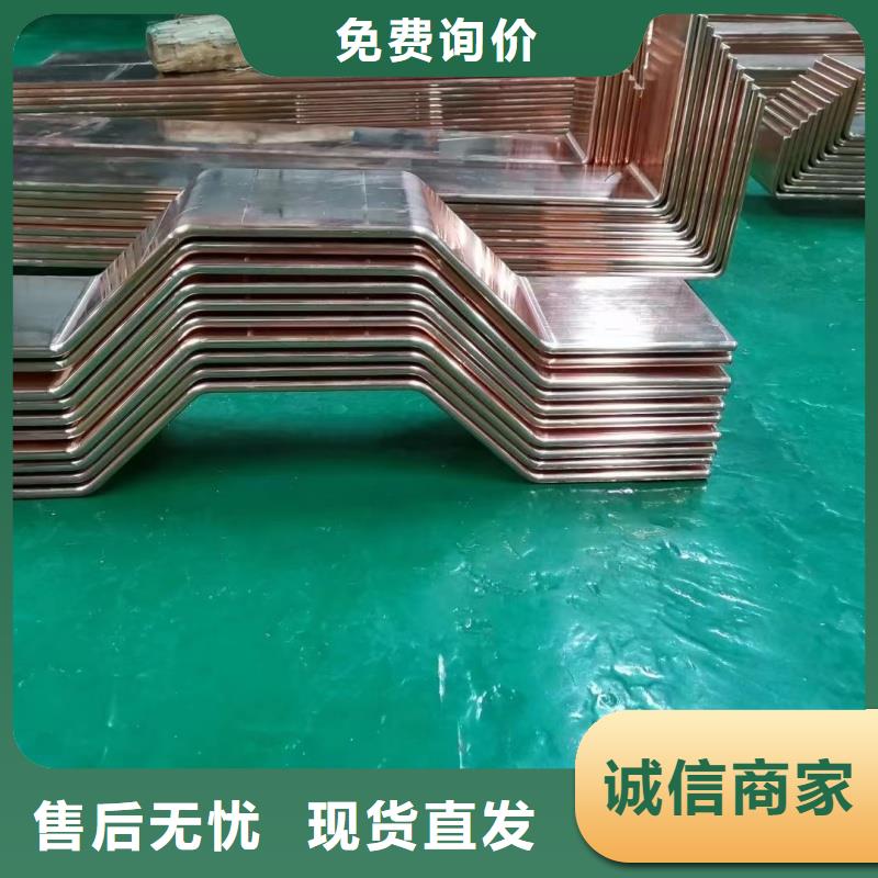 紫铜排货源直销