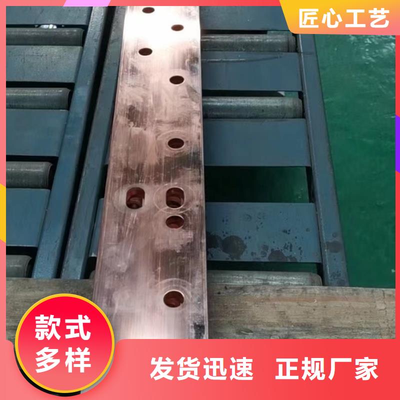 紫铜排源头厂家供应