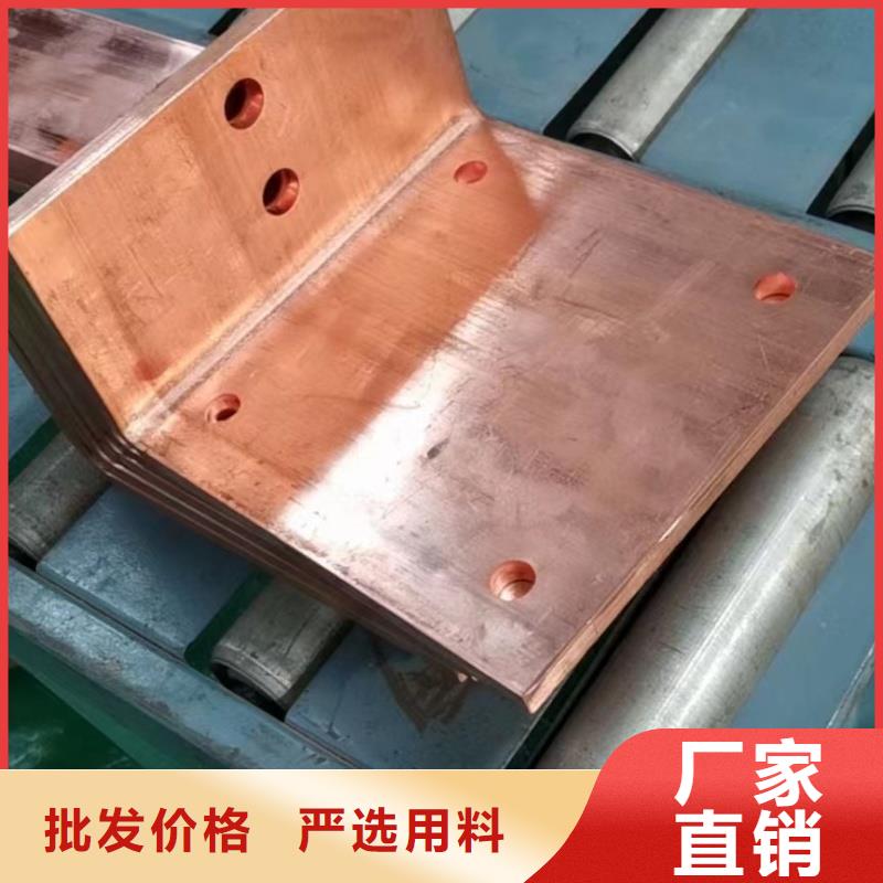 紫铜排源头厂家供应