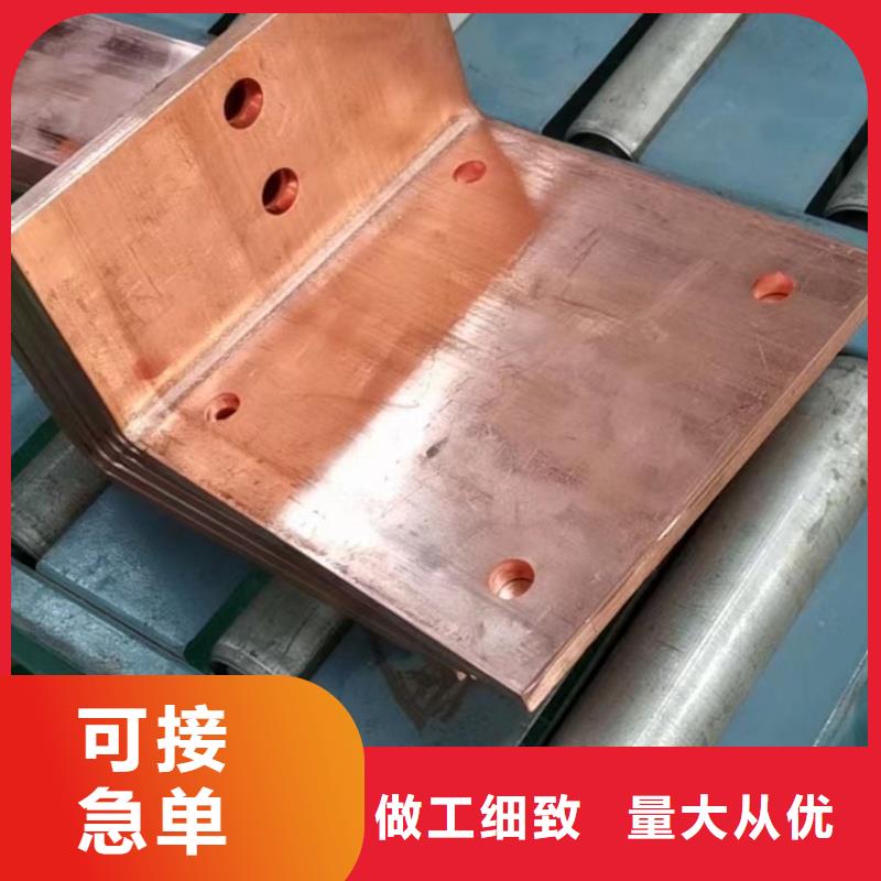 紫铜排货源直销