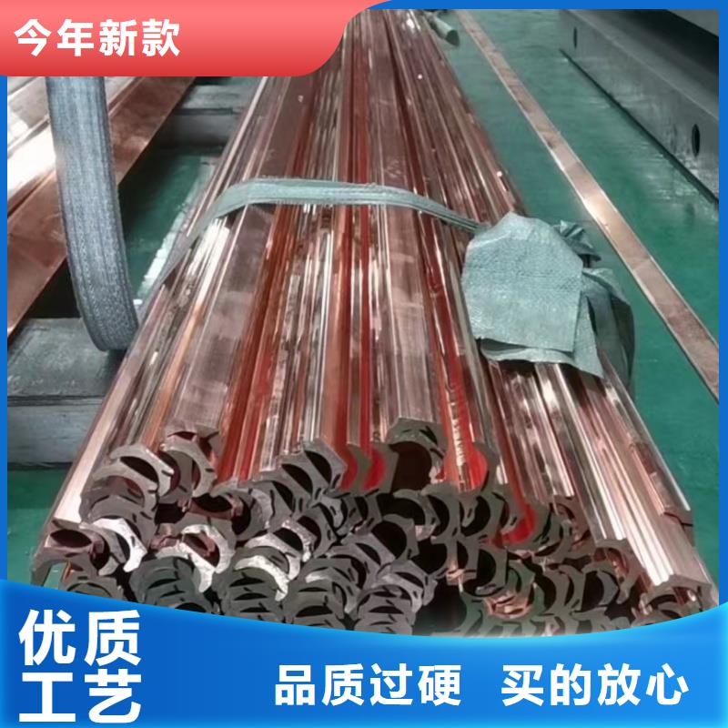紫铜排定制不额外收费